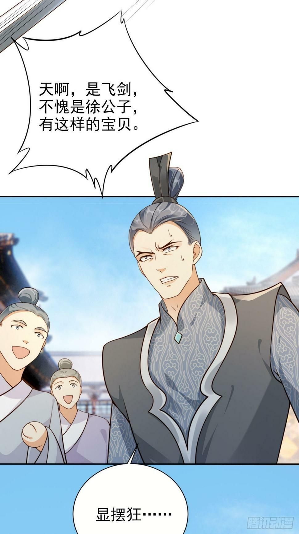 43 打不过就加入是吧？13