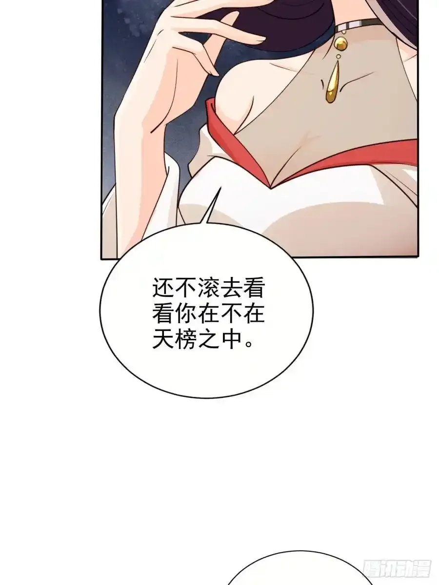 69 煮个火锅35