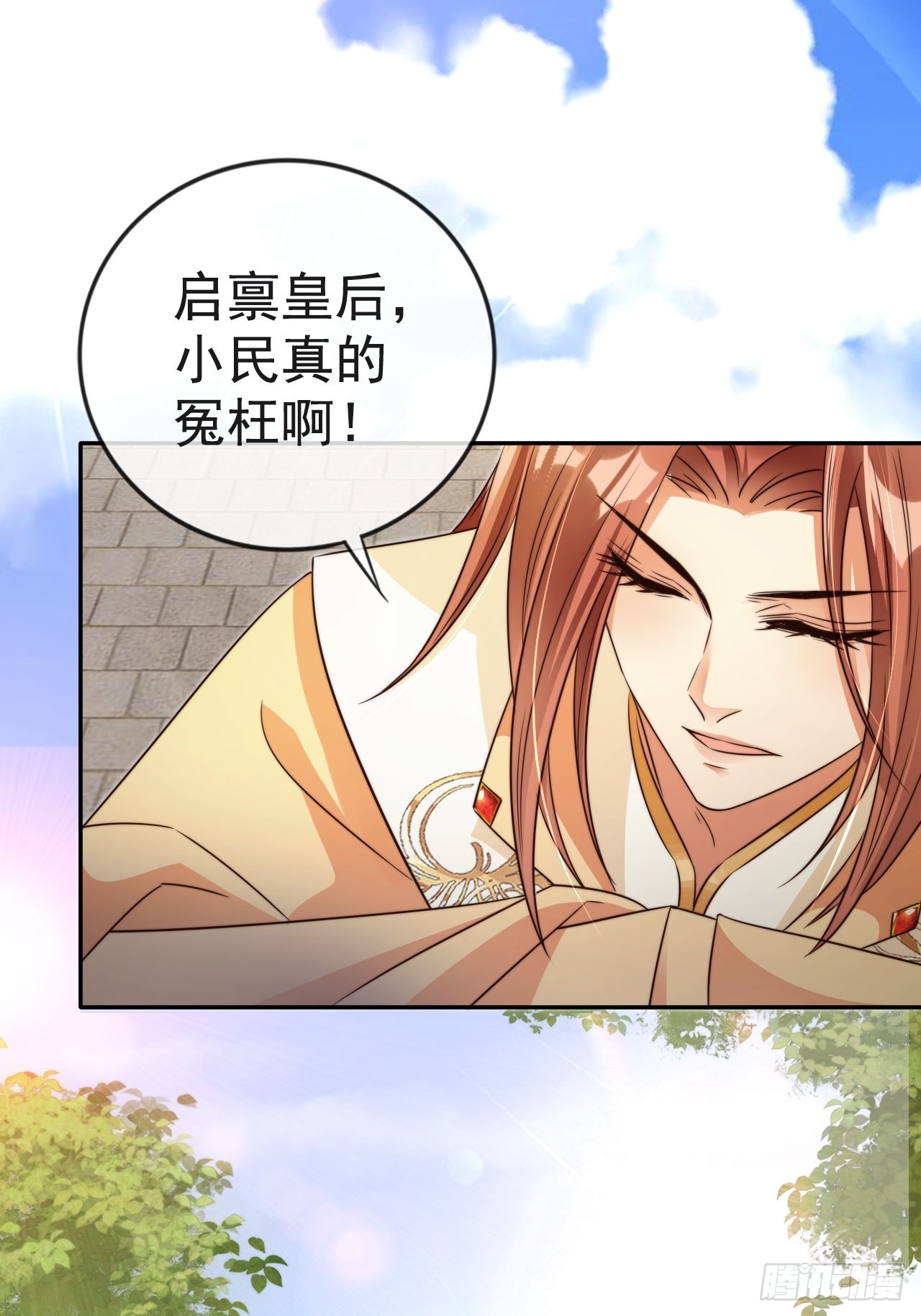 16 给你机会你不要1