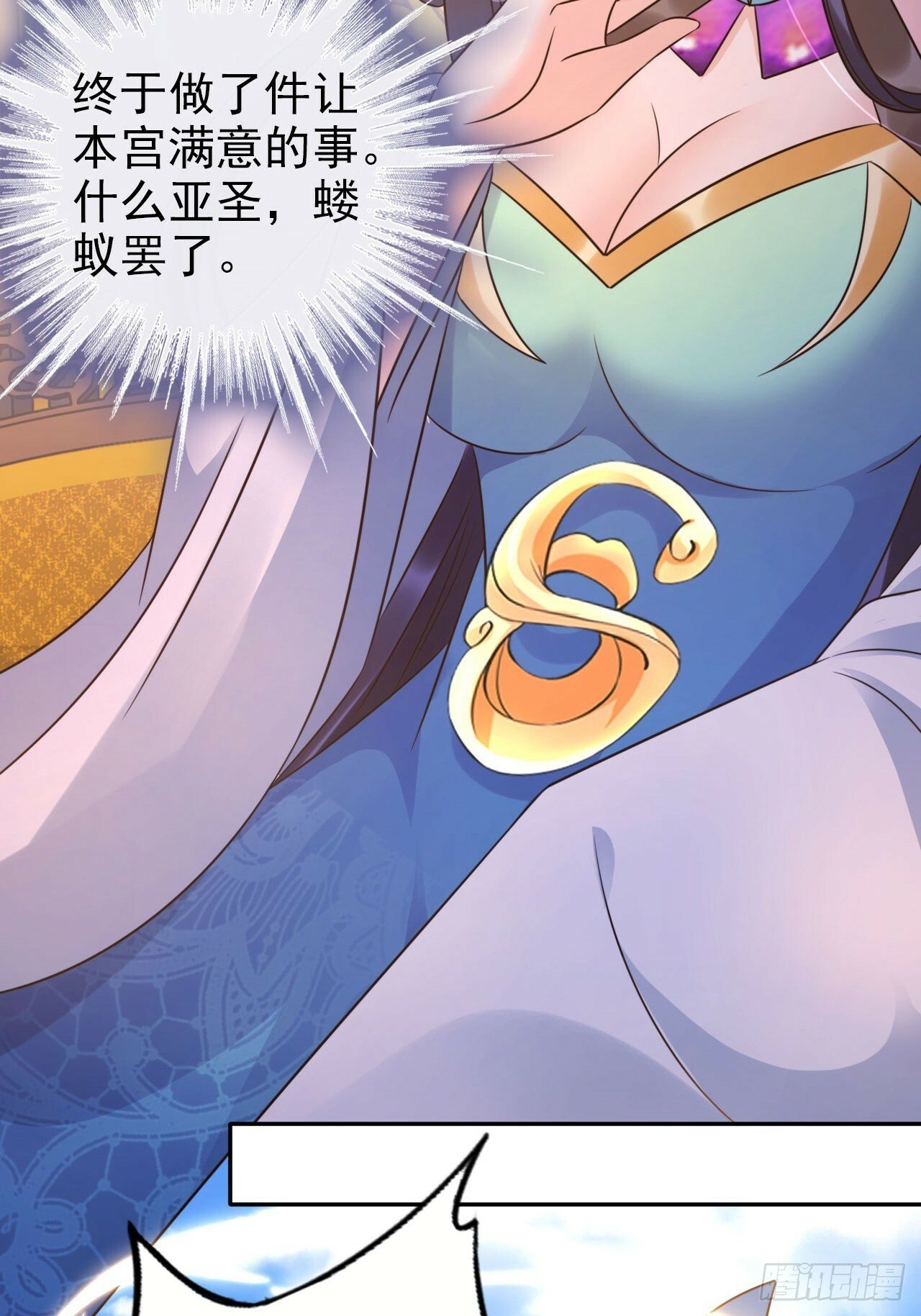 36 请王老狗赴死！3