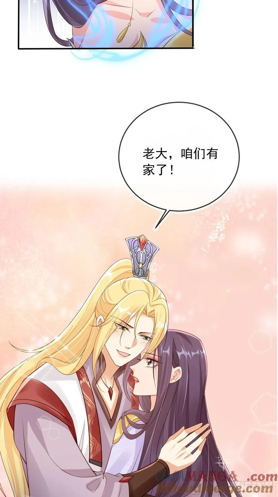 166 老大越玩越花了20