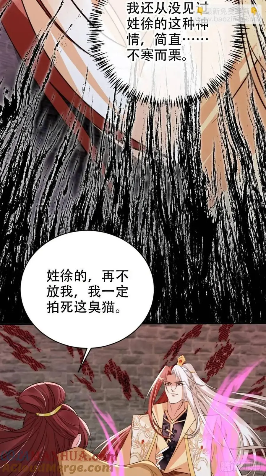 118 两缕残魂16