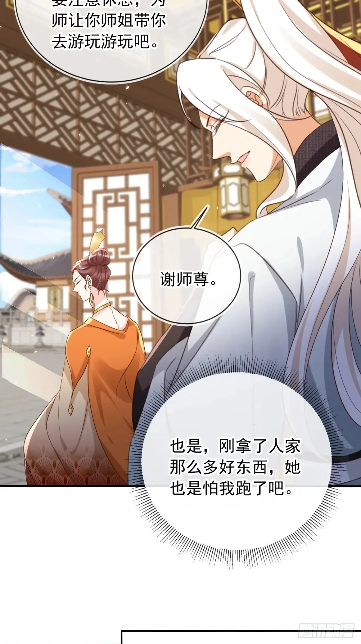 153 熟悉的截胡感26