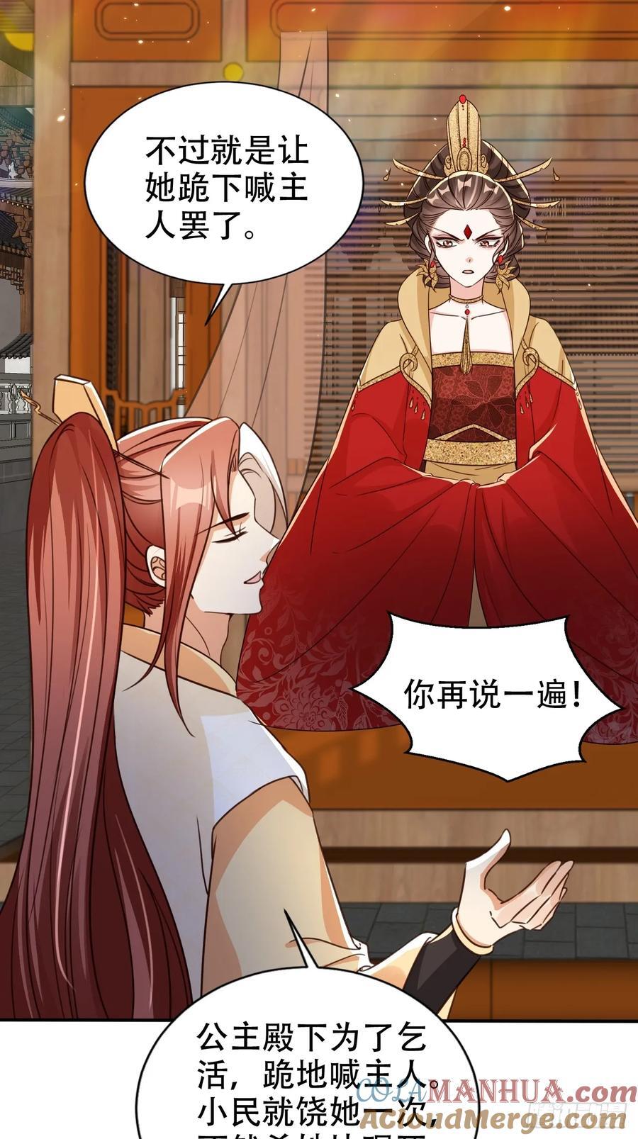 91 只要胆子大老放产假16