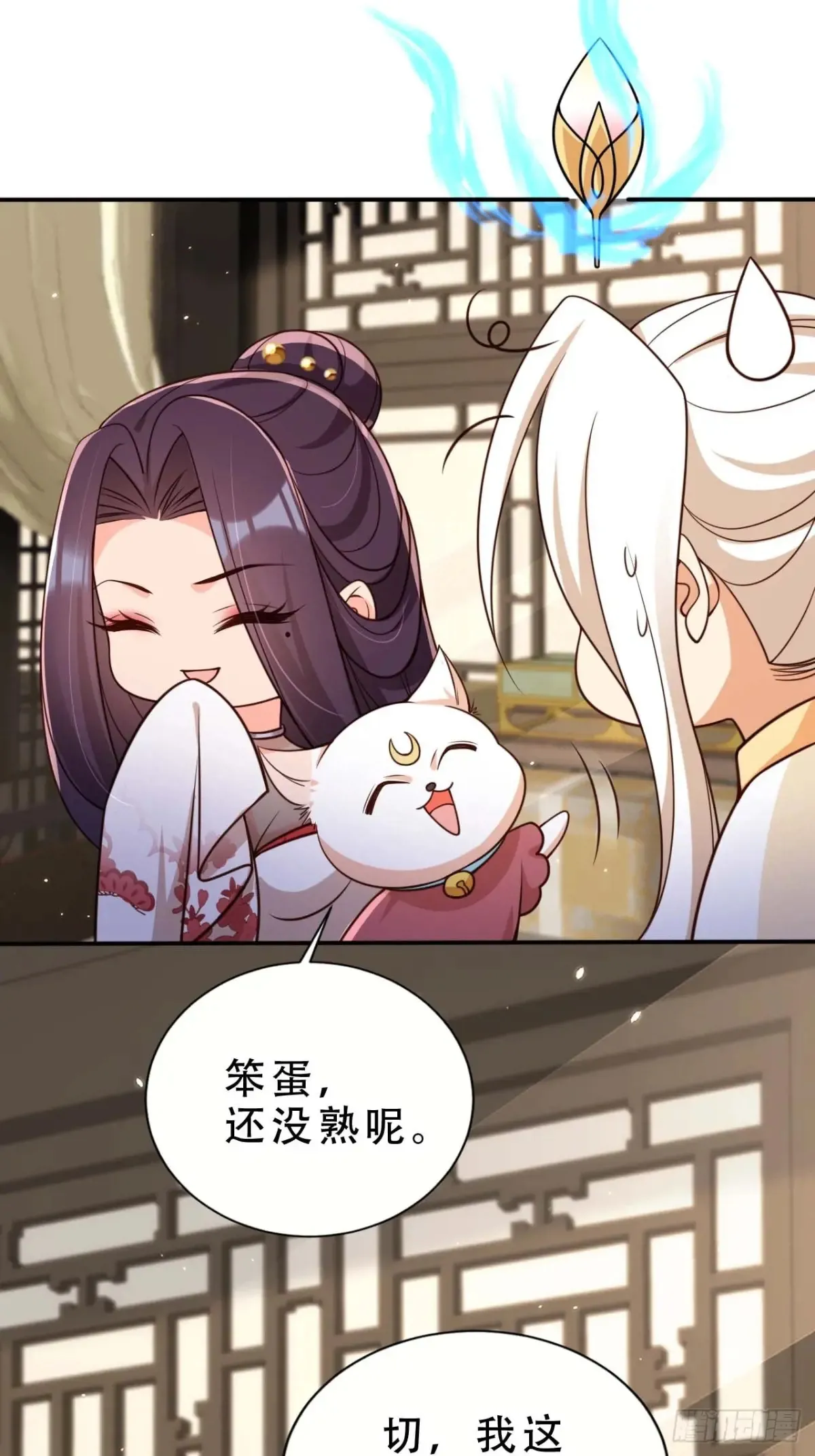 143 小世界道果12