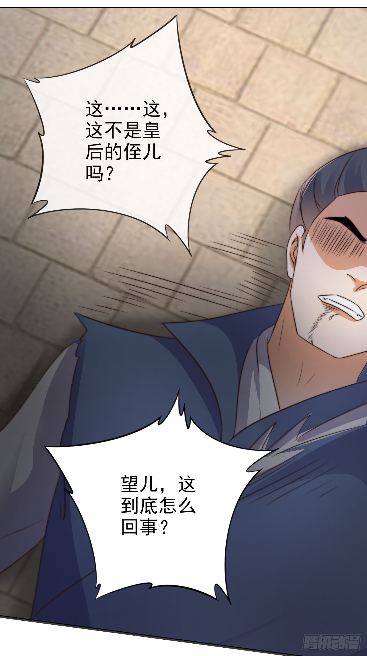 10 一招秒杀 震动京师！43