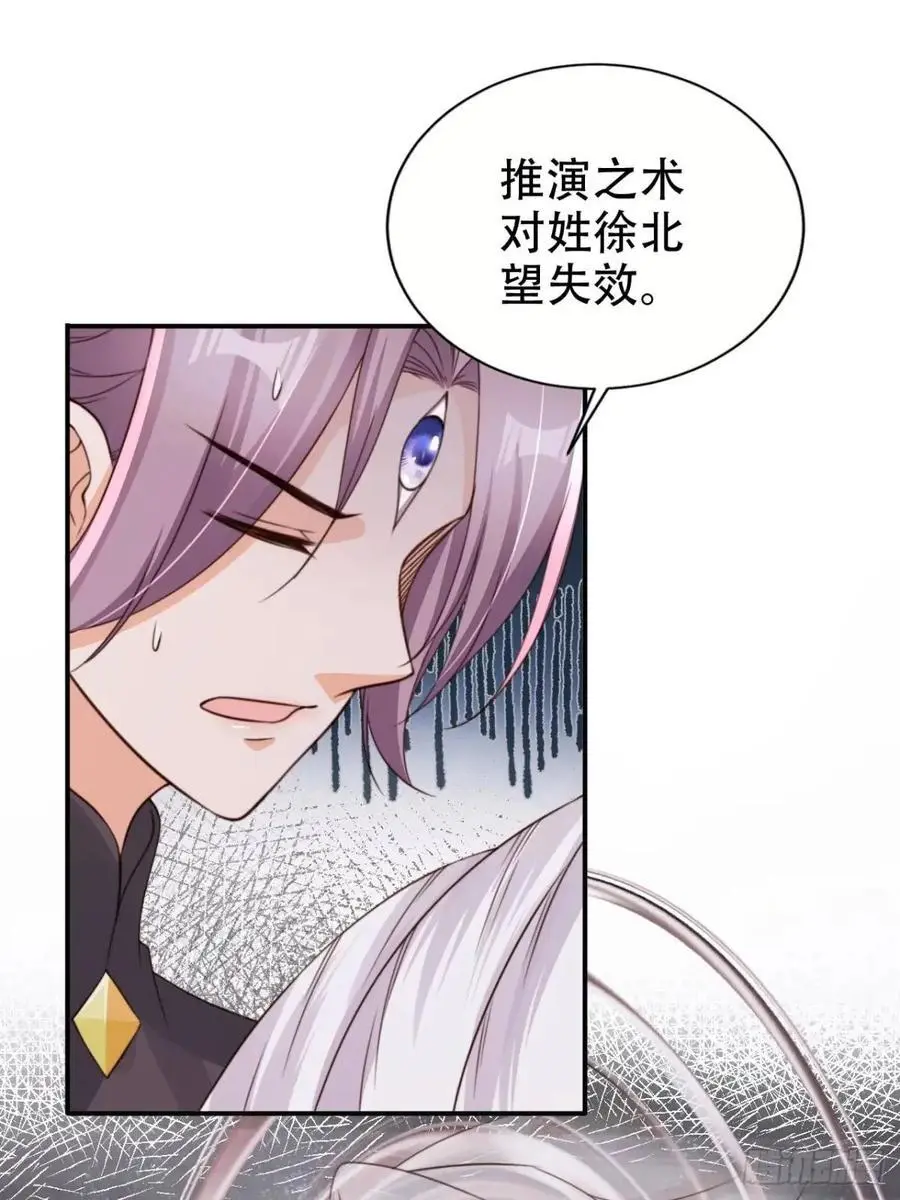 114 数理化走遍天下13