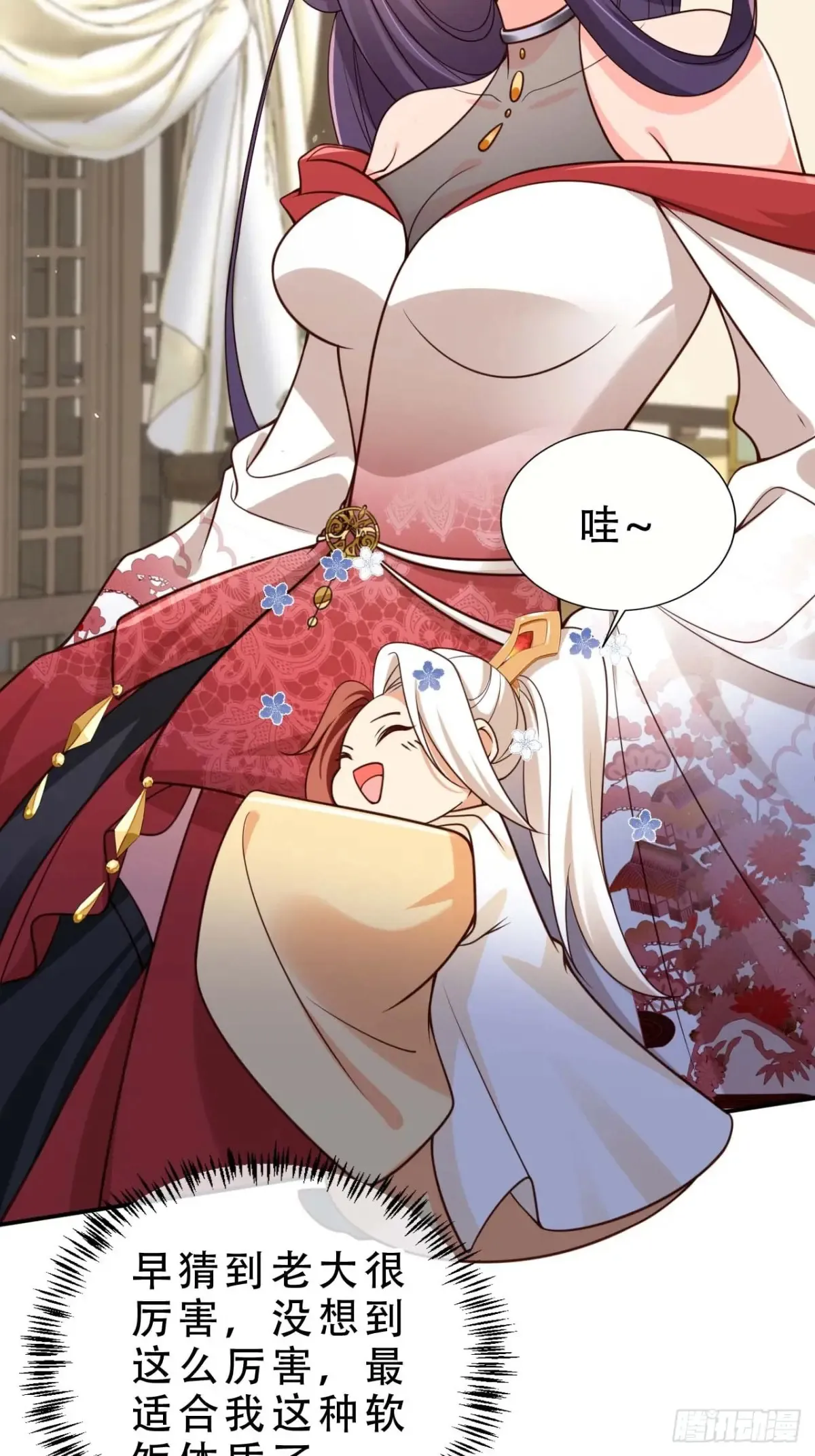 143 小世界道果6
