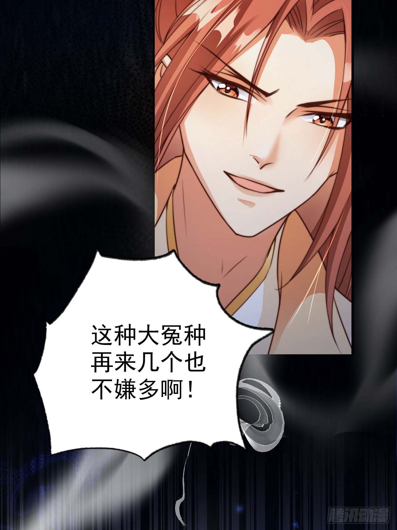15 只求一个公道24