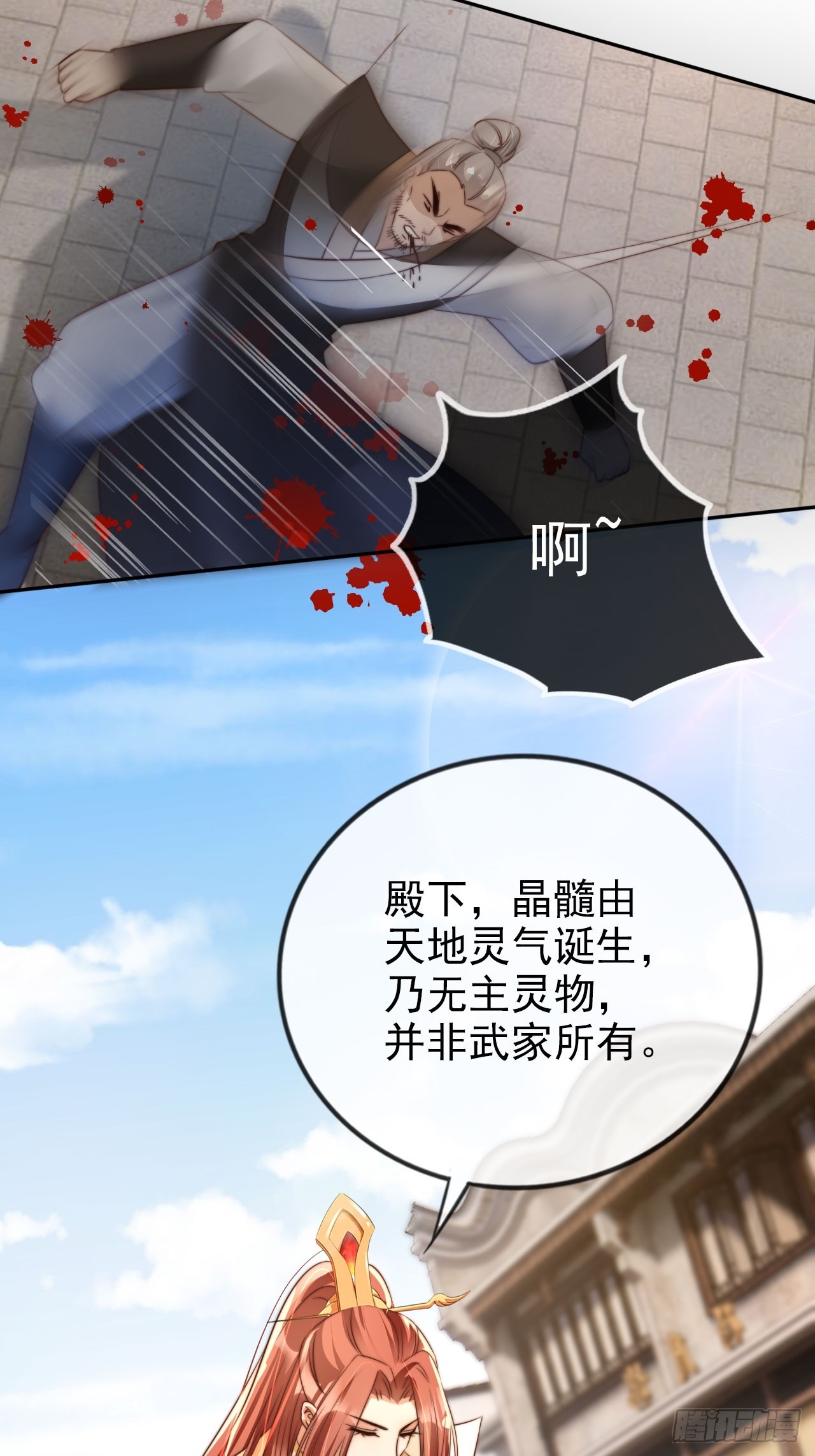 12 升级速度太慢了5