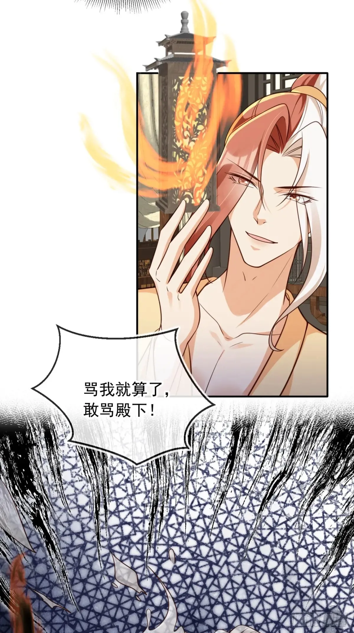 145 我从里到外都是殿下的16