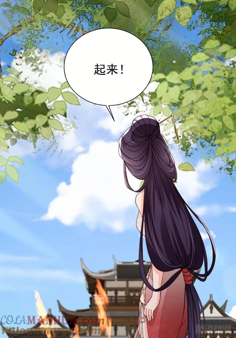 93 死亡瞳术22