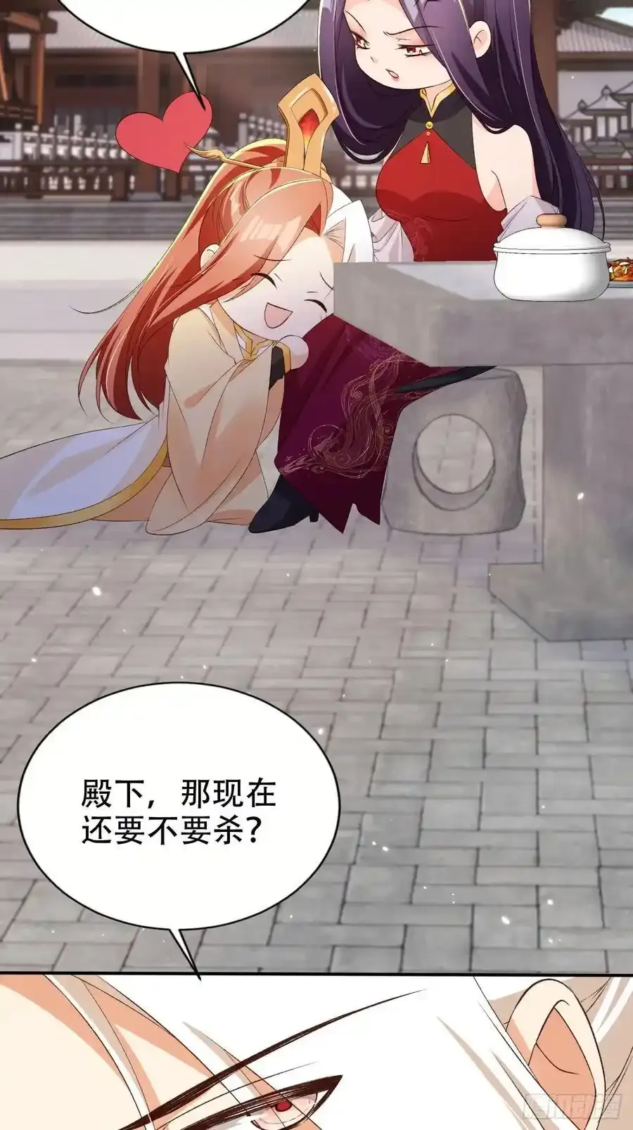 127 老大快哄我啊！17