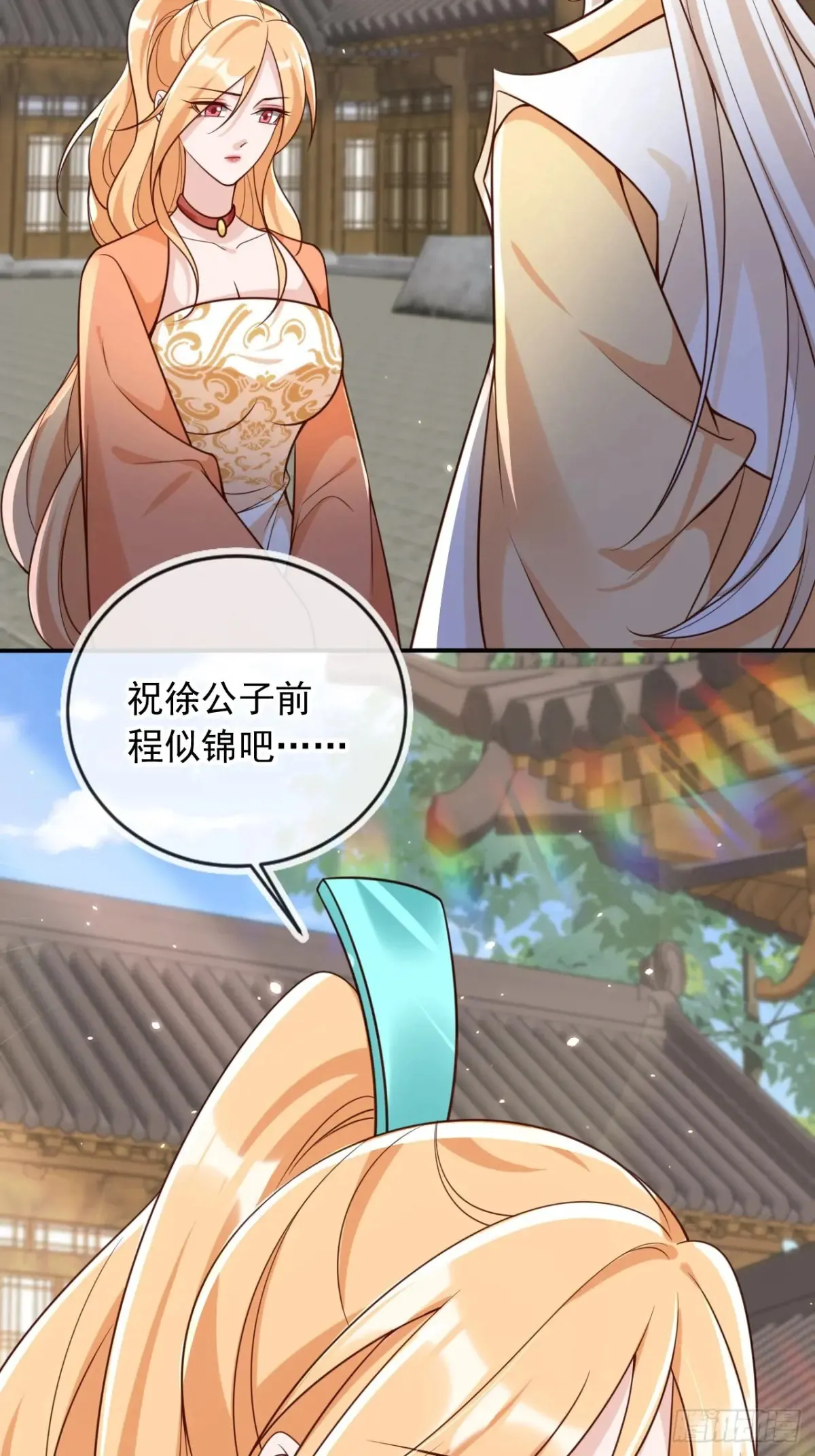 144 再见沈幼怡26