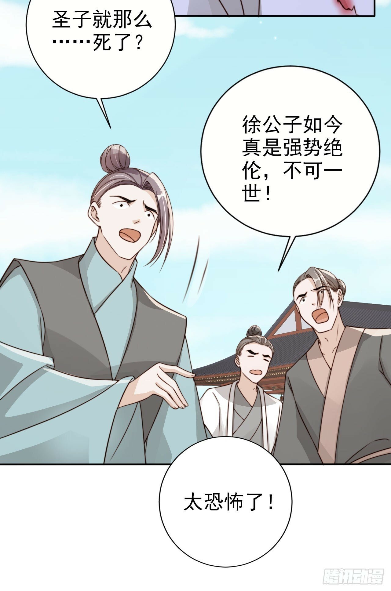 57 有被冒犯到！10