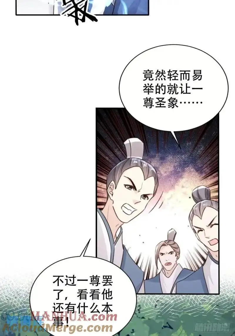 101 挑战藏书阁36