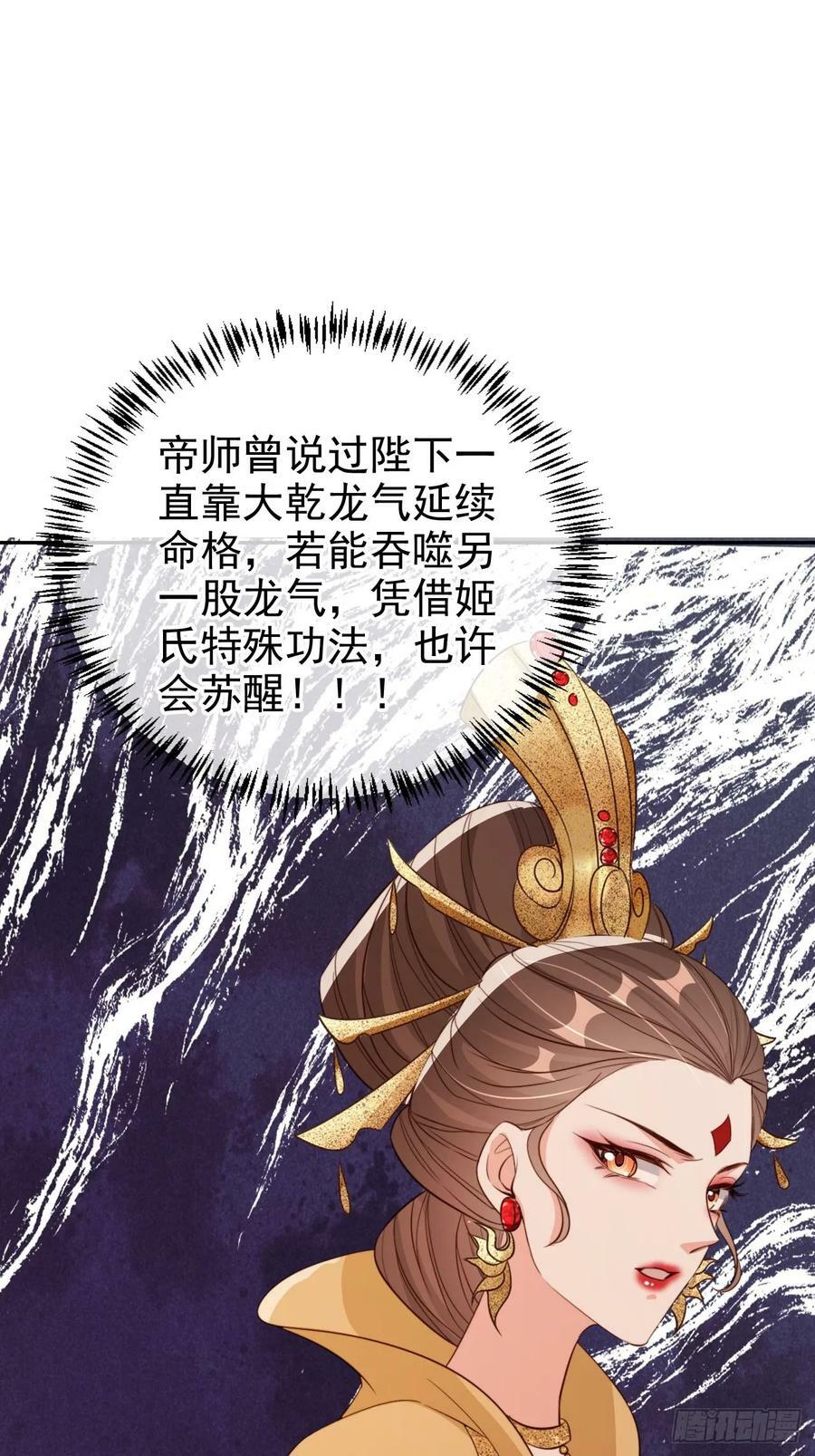 65 殿下助我！7