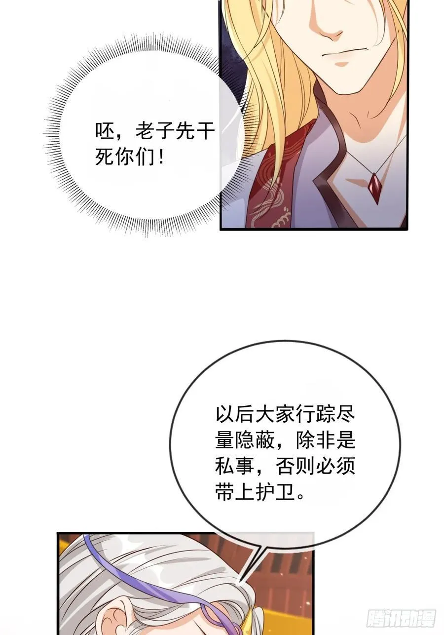 162 能杀一个是一个35