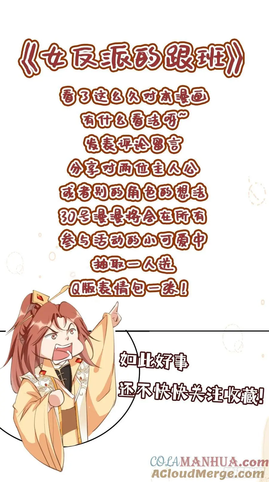 124 舍弃飞升40