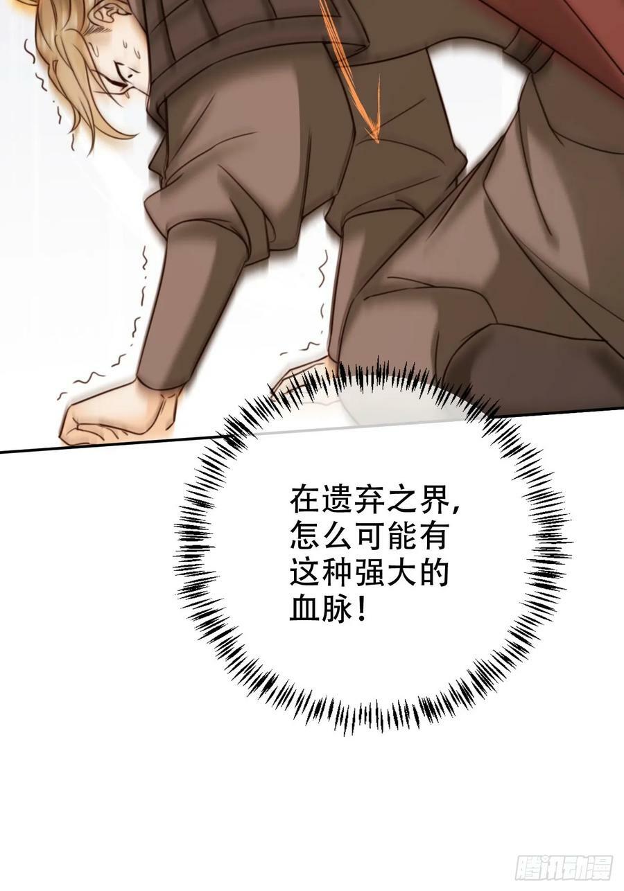 76 血脉压制10