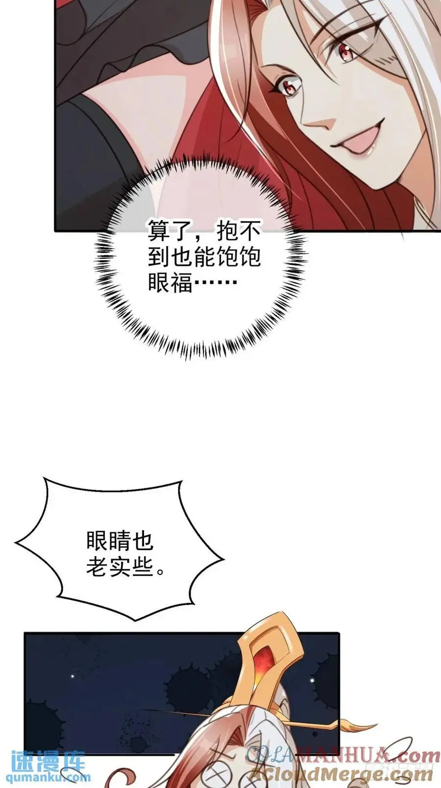 100 藏书阁之约8