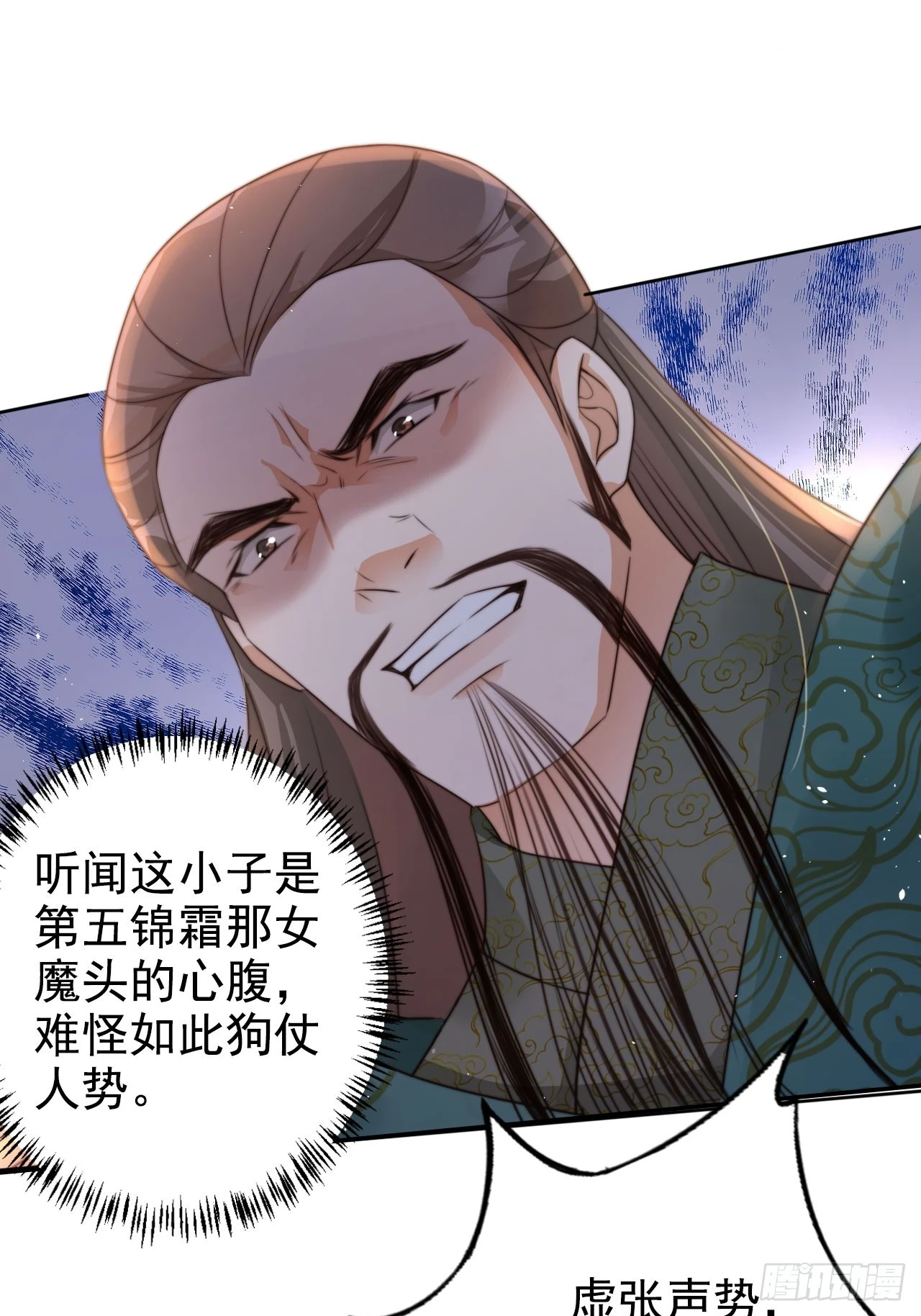 26 不亏是天道眷顾之人1