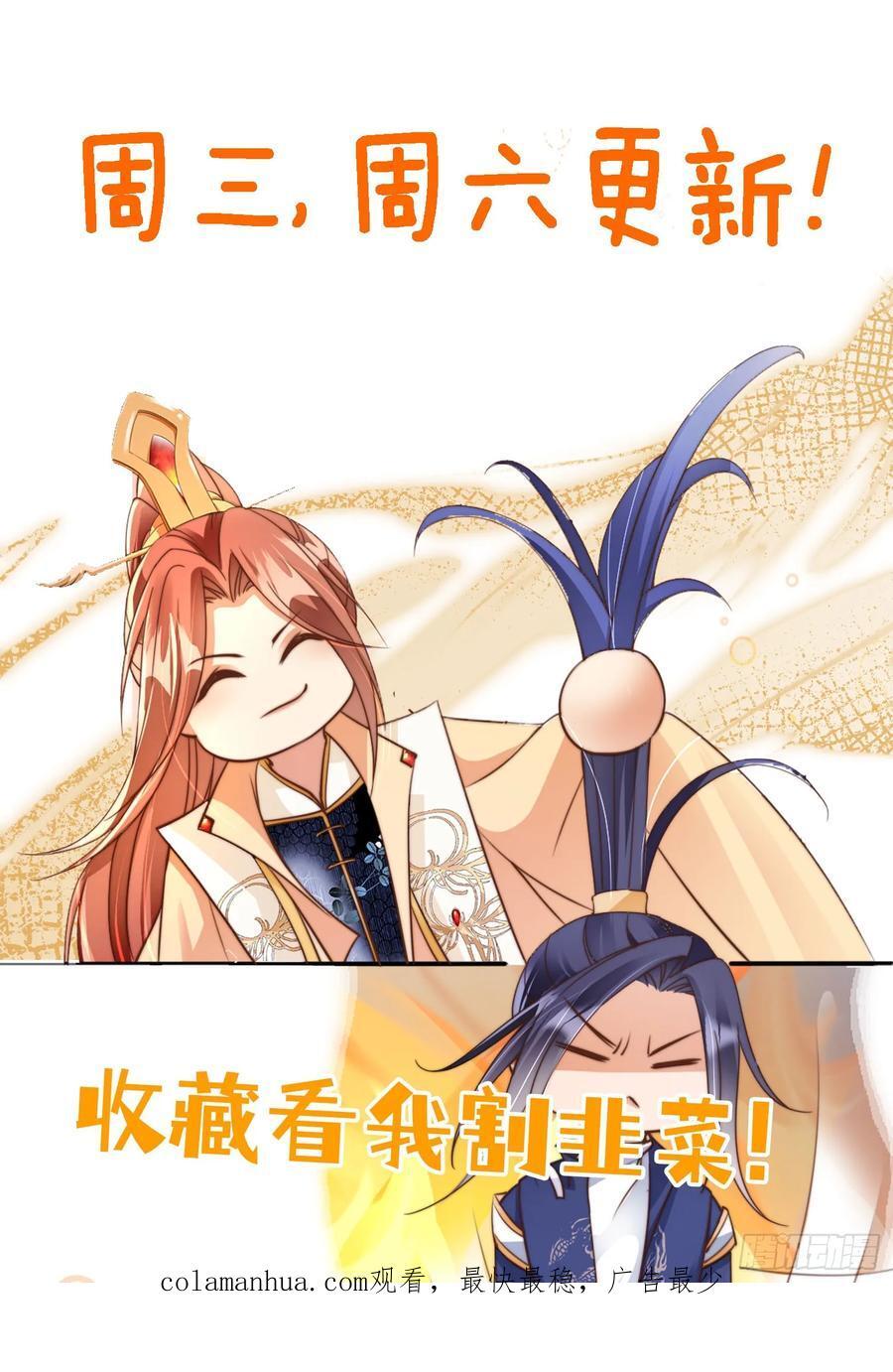 85 最终关卡43