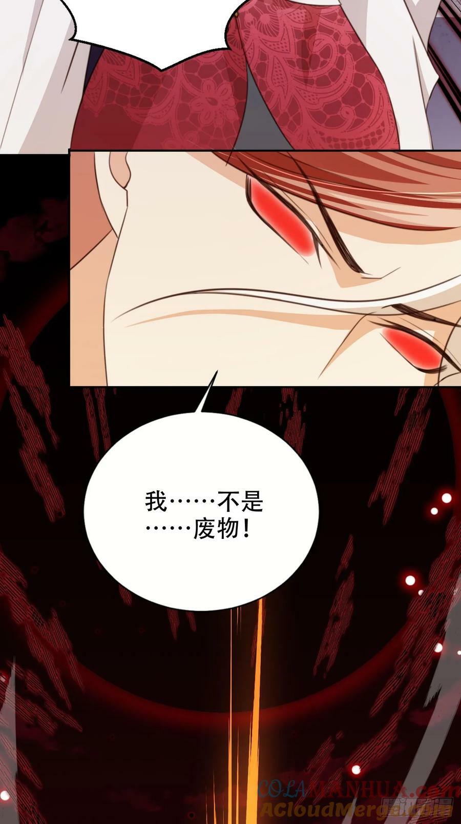 74 小北冥界22