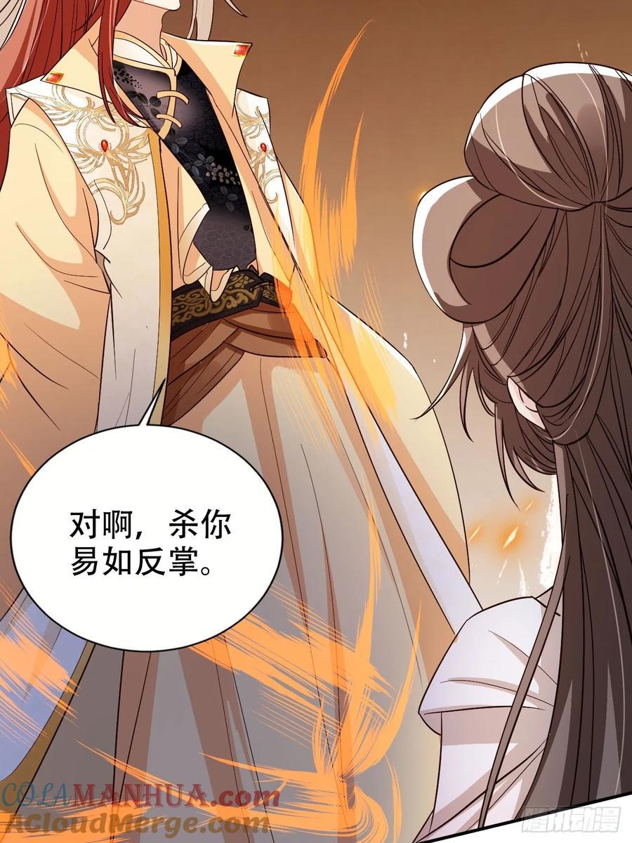 87 螳螂捕蝉黄雀在后22