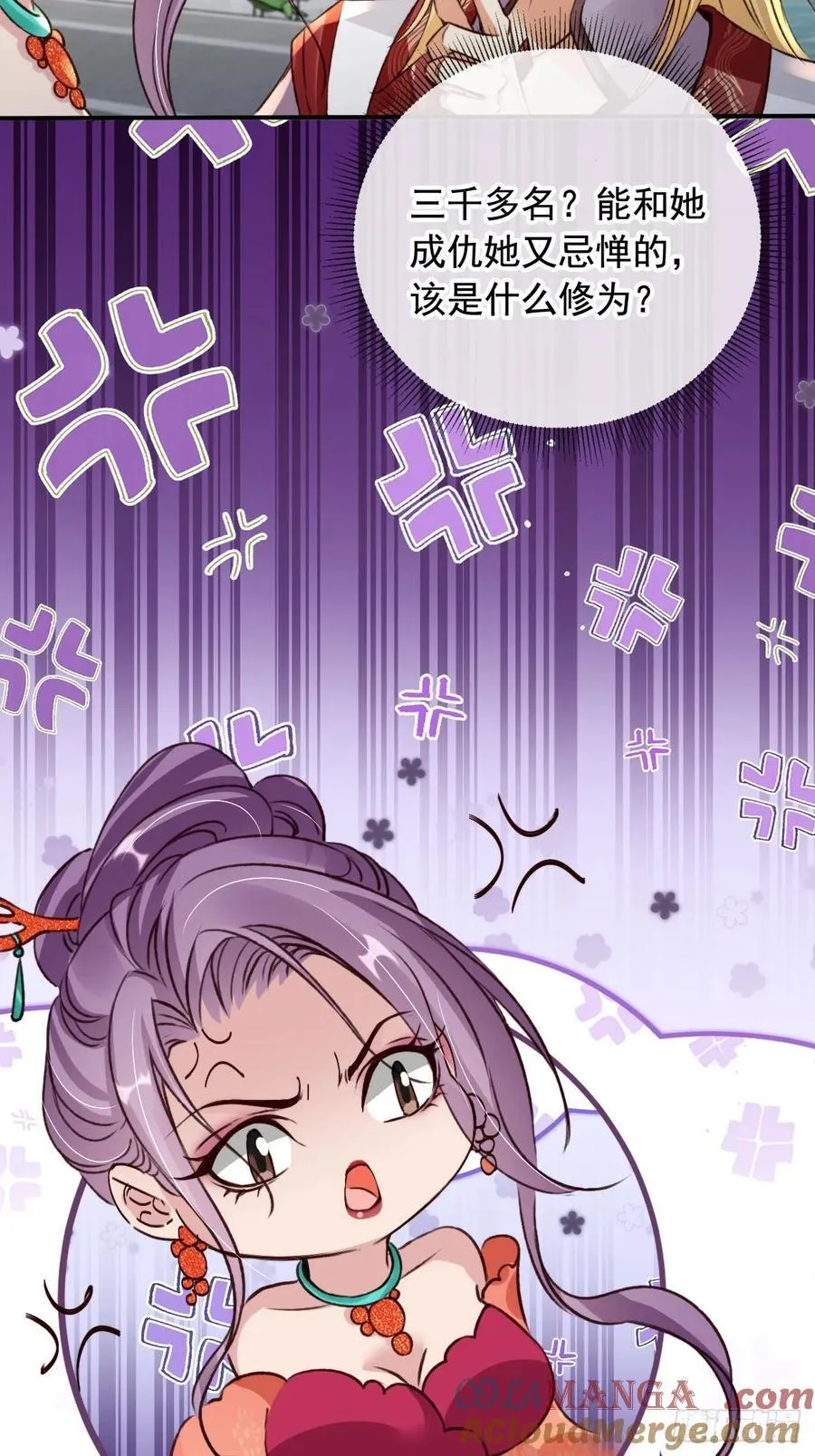 168 套路古兽40
