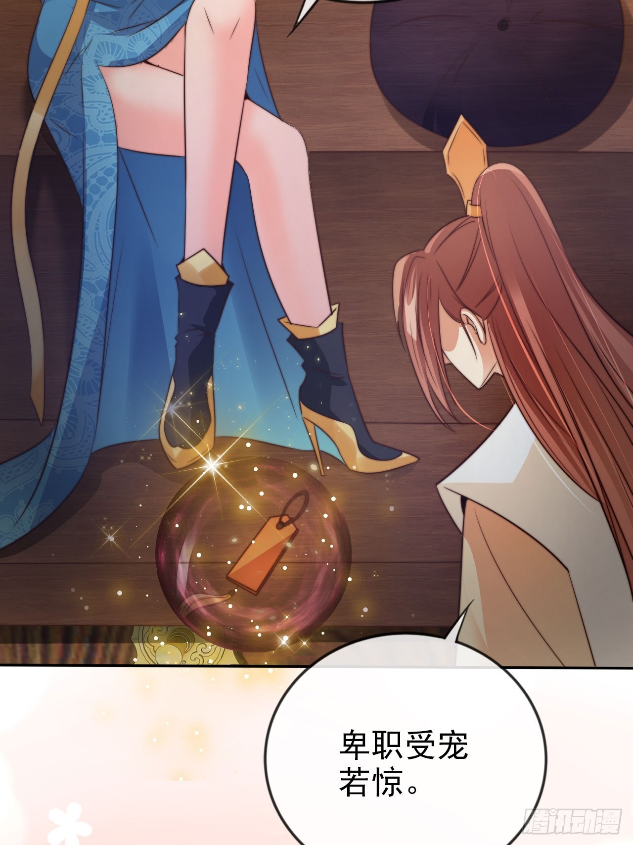 12 升级速度太慢了16