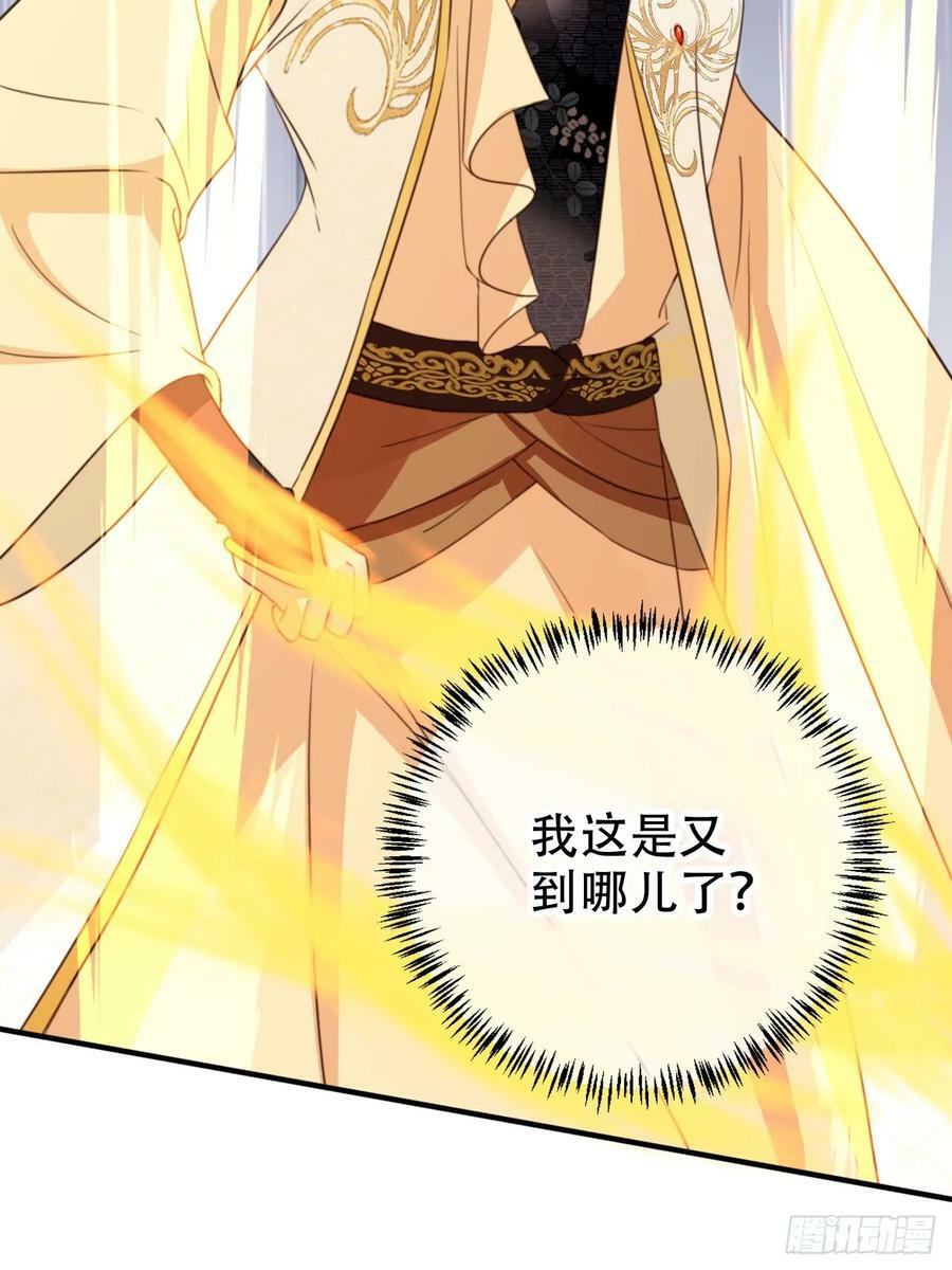 75 古棺神花7