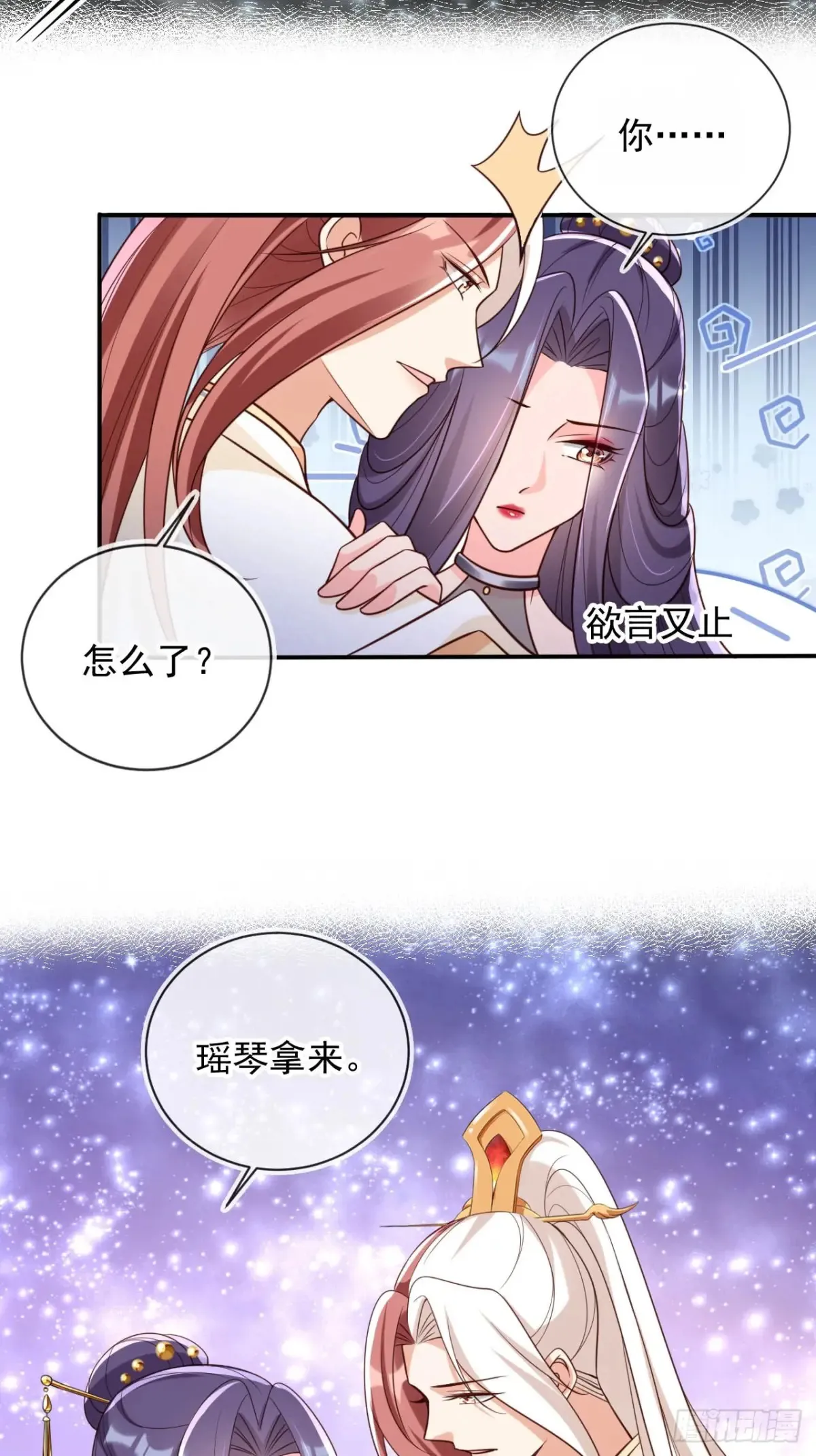 149 等你亲手给本宫穿5