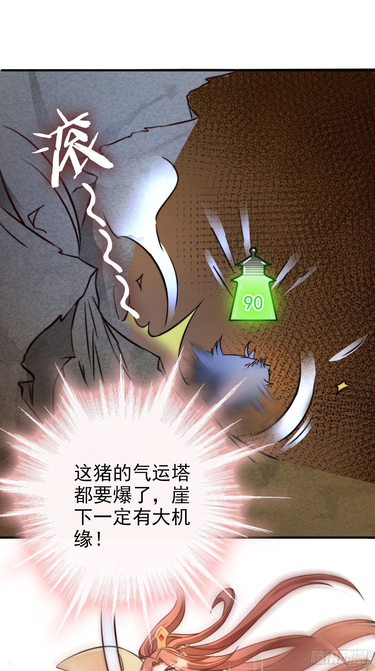 09 一头好运猪28