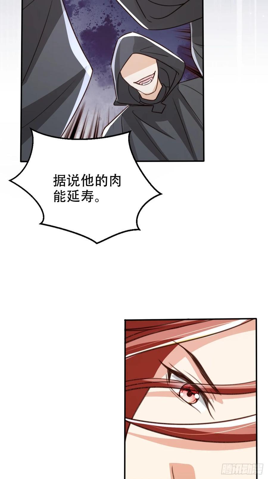 83 梦魇25