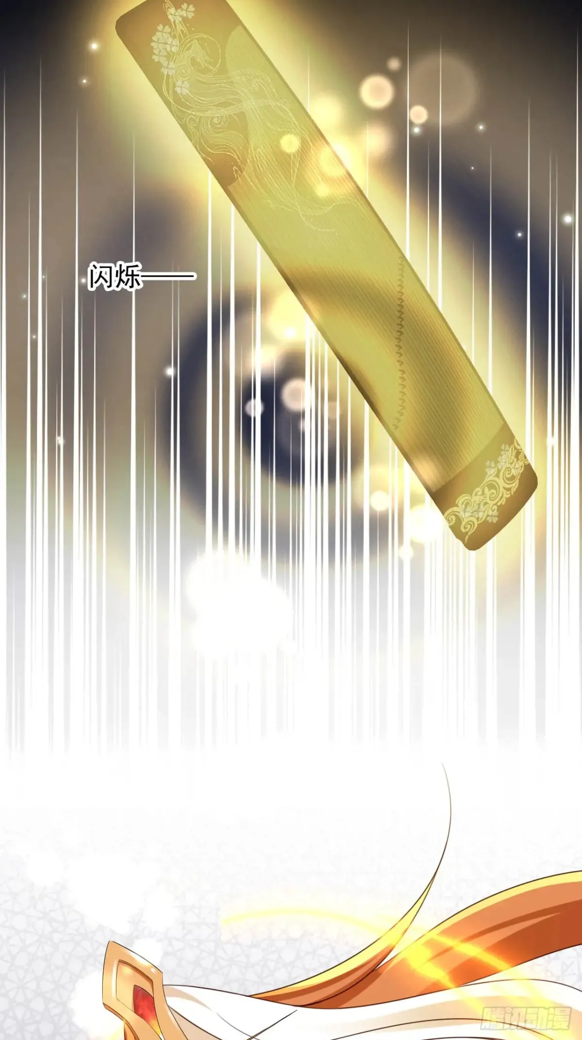 149 等你亲手给本宫穿23