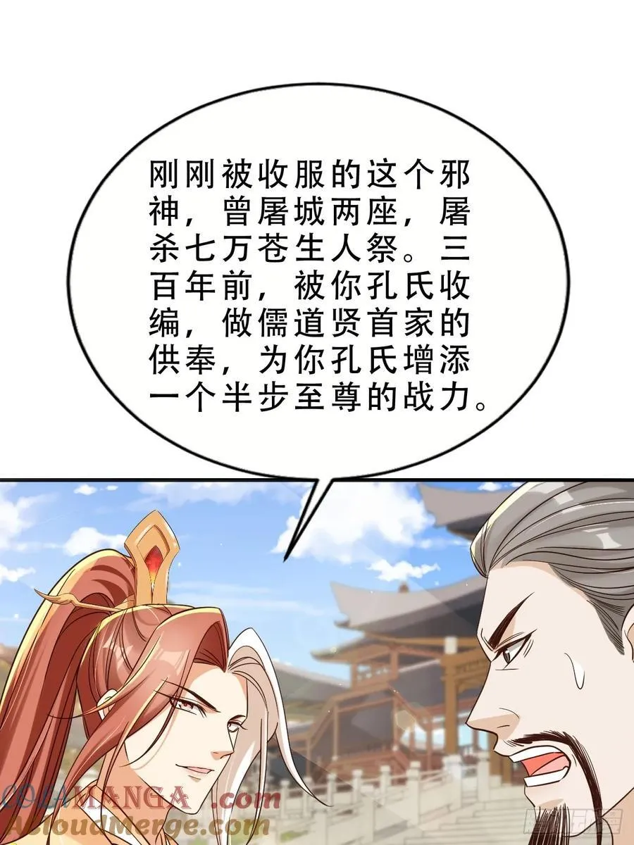 141 另一半春秋笔10