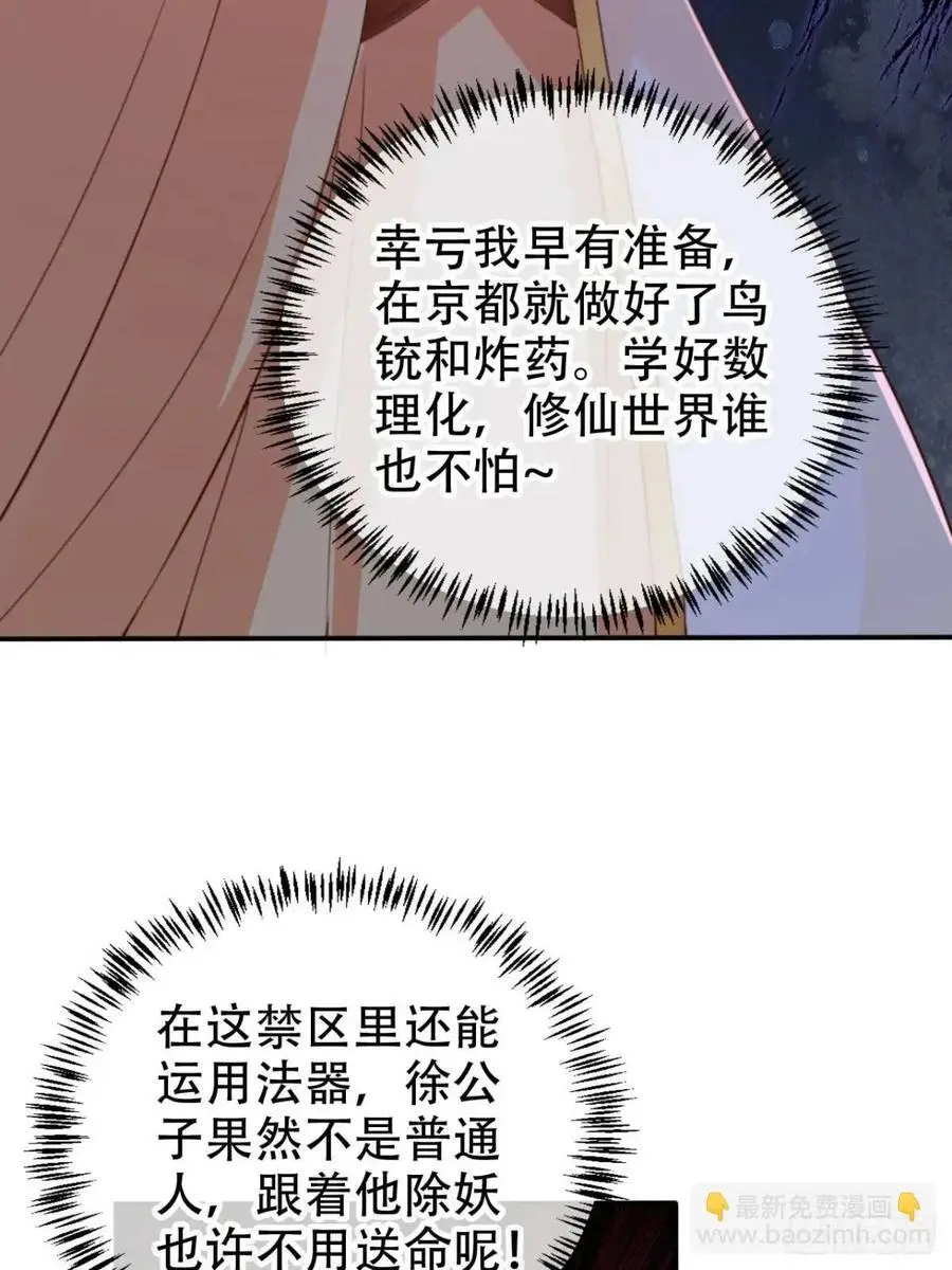 114 数理化走遍天下35