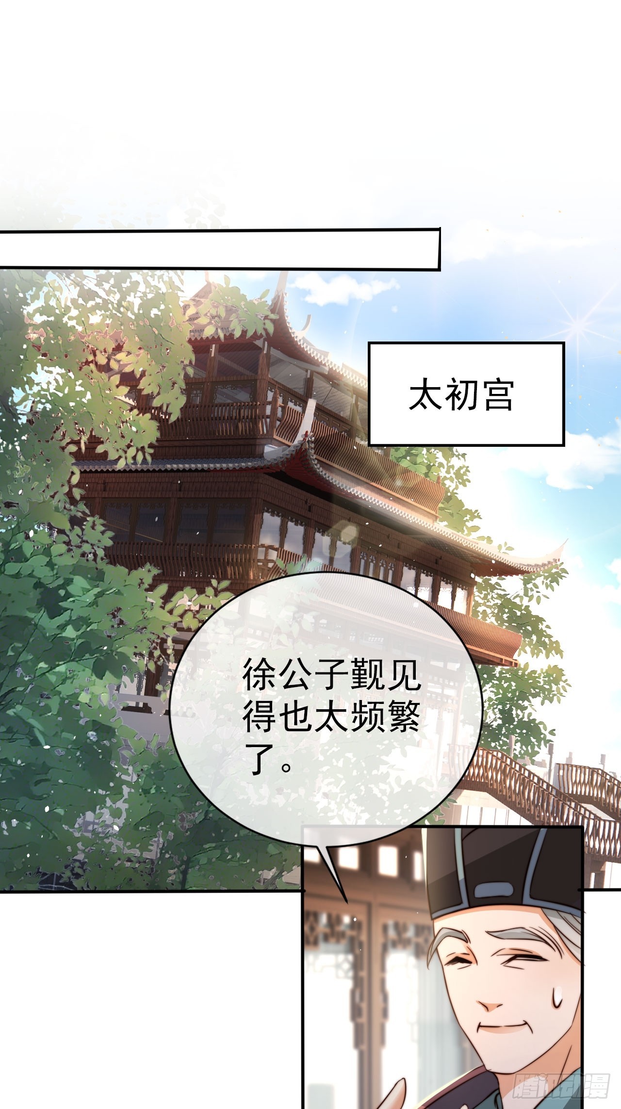 07 离紫牌又近了一步38