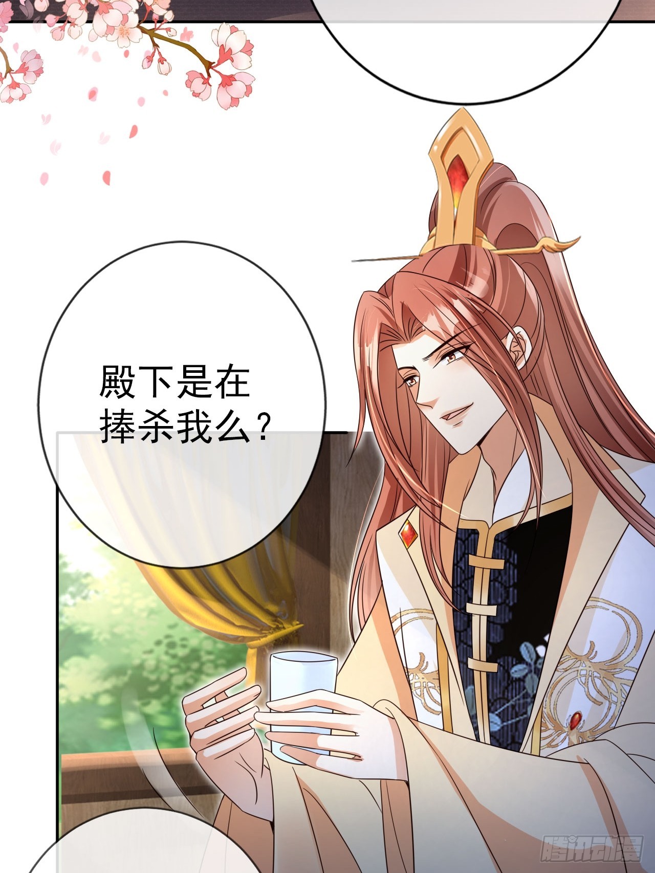 18 难怪皇权旁落……17