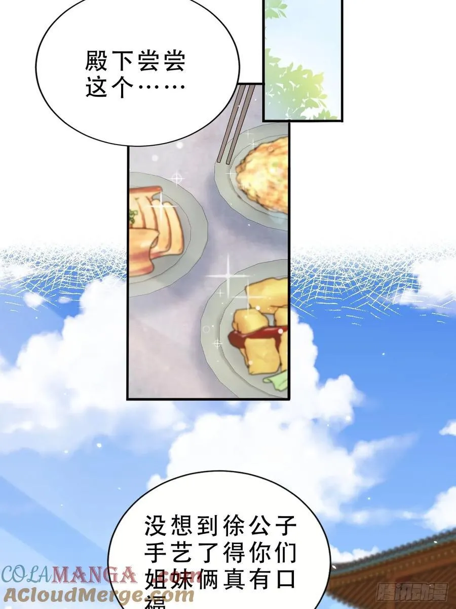 137 叫主人4