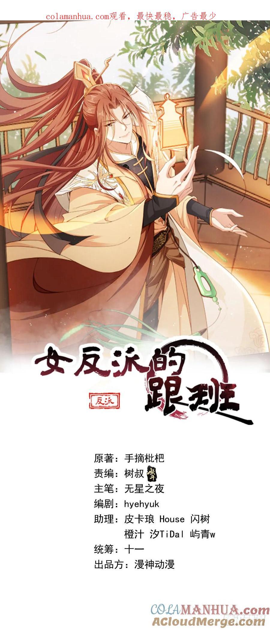 92 古棺0