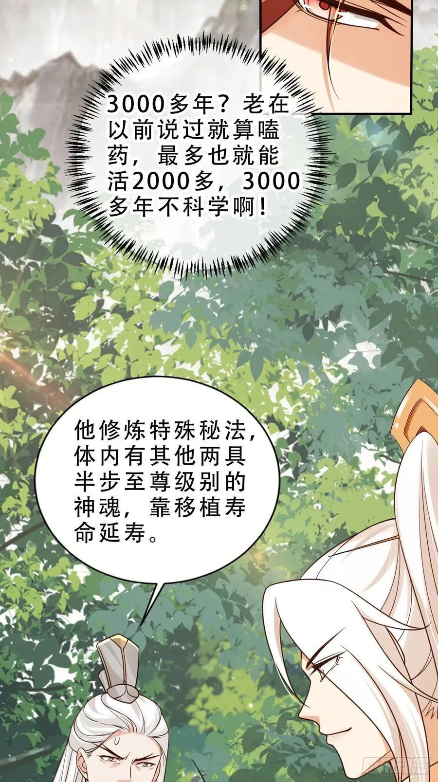 136 老大真好3