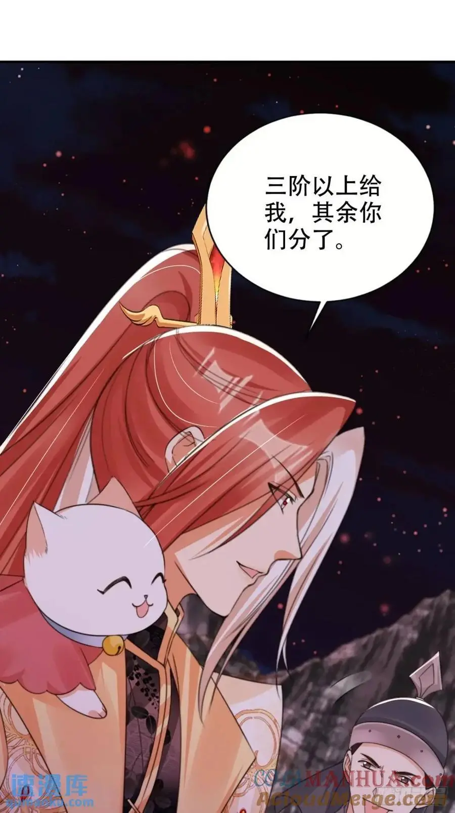 115 喵说话了？！10
