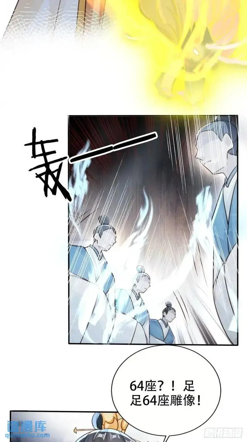 102 春秋笔7