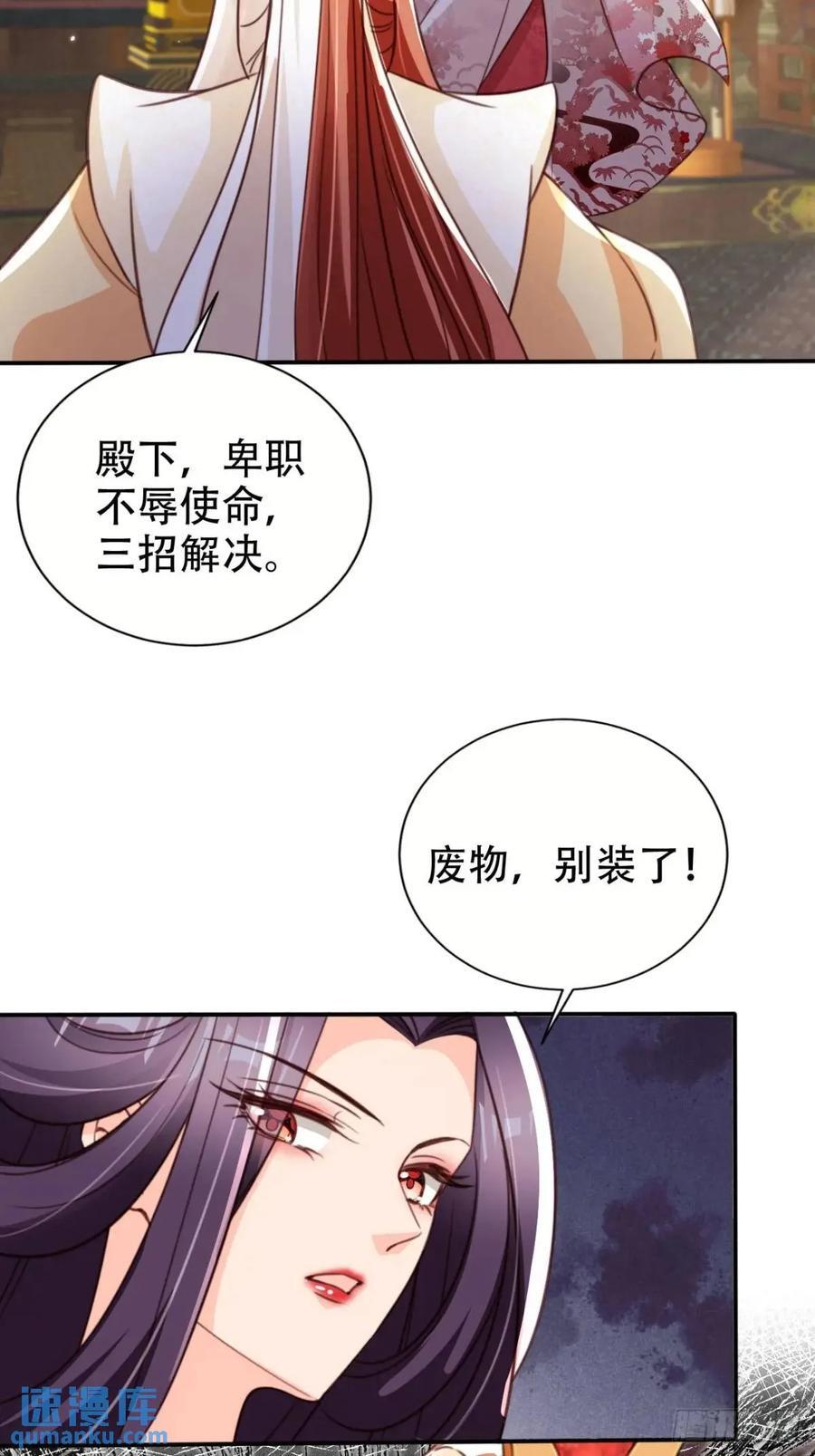 96 擂台比武39