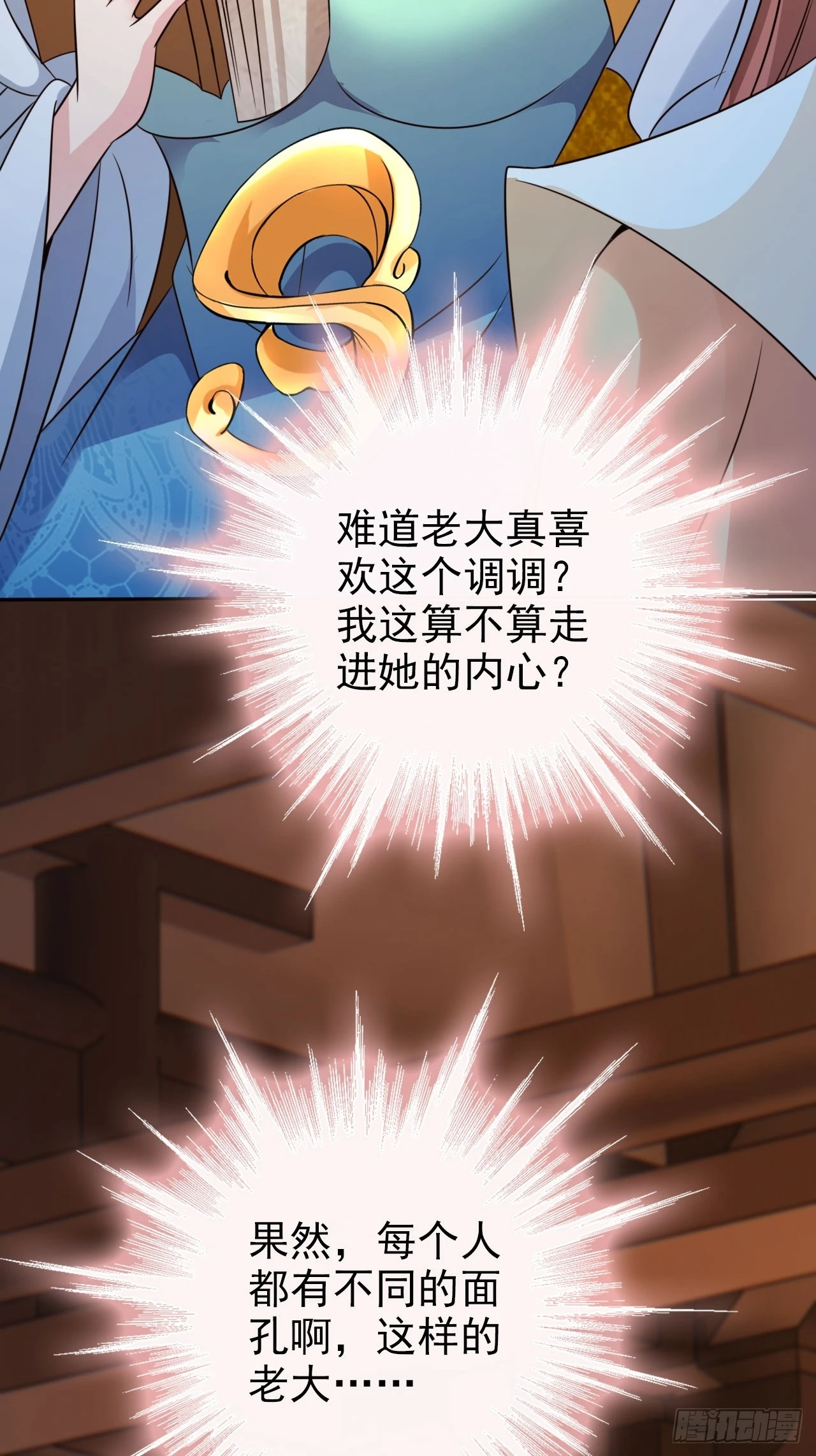 32 老大这里温暖安全41