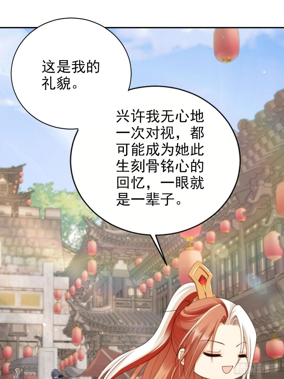 45 姬姑娘请放心，我会盯紧他10