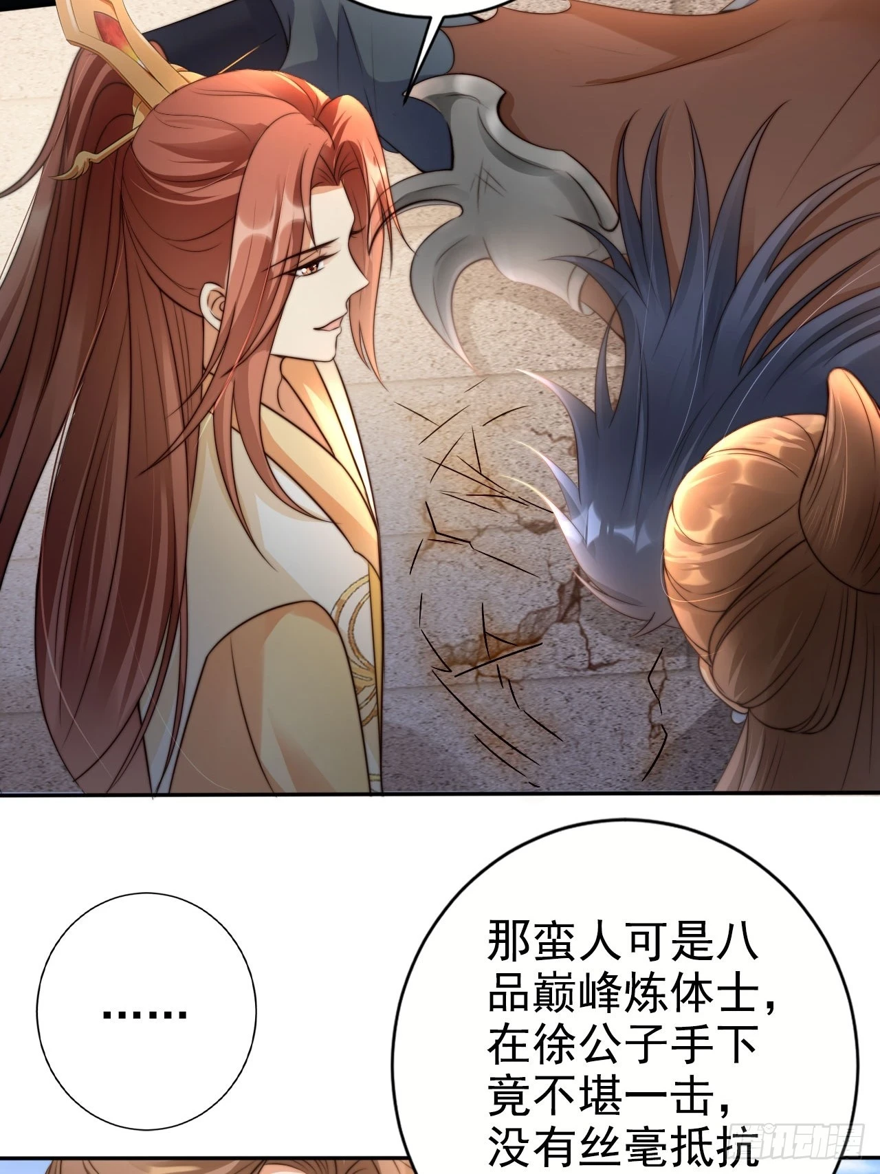 24 有纹身又如何37