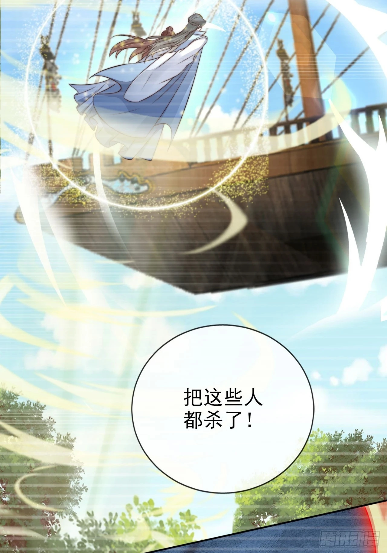 20 赘婿不就这个味儿36
